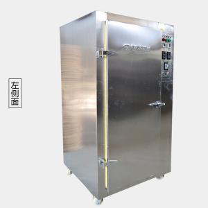 Black Tea Fermentation Machine